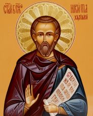 Икона Никита Константинопольский (Хартуларий) Блаженный (UV-печать)(10338)
