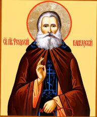 Икона Феодосий Кавказский (UV-печать)(10352)