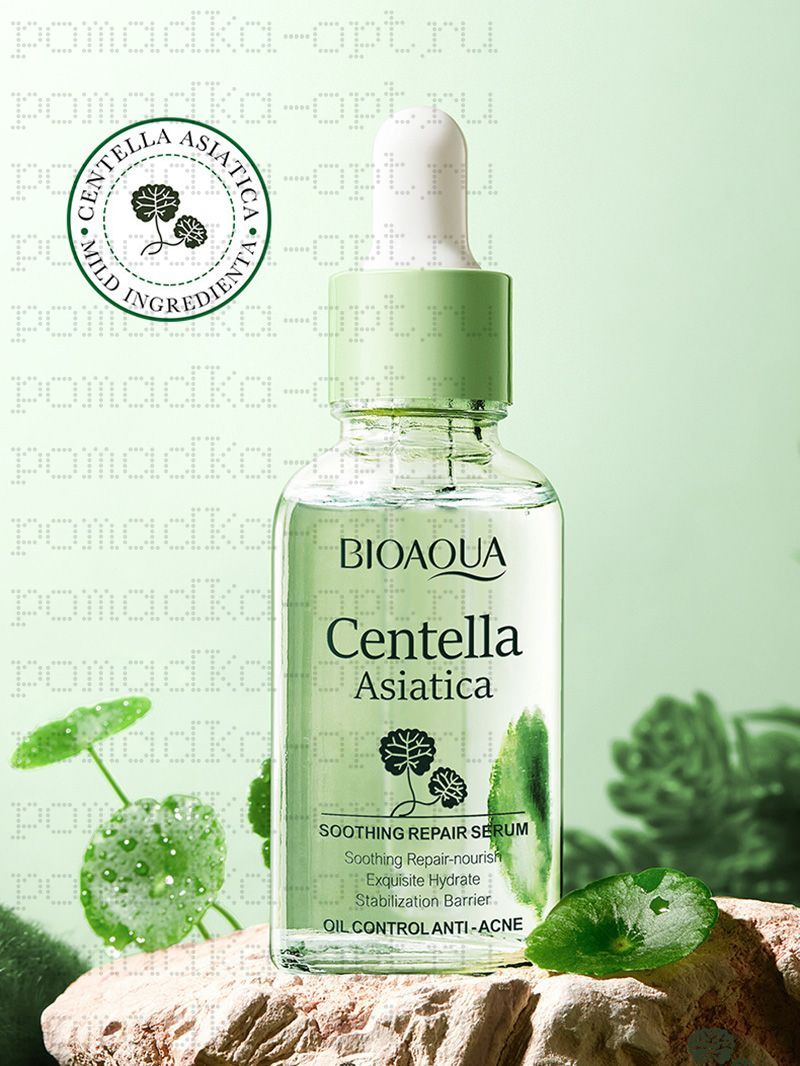 BIOAQUA Сыворотка для лица Антивозрастной уход, 30 мл