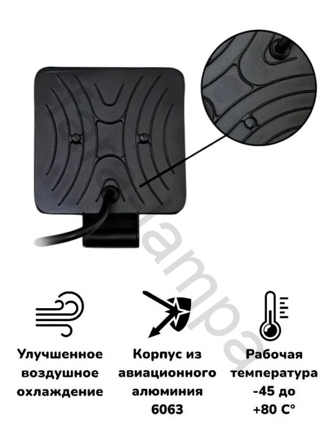 Светодиодная фара вспышка фсо 48 Ватт