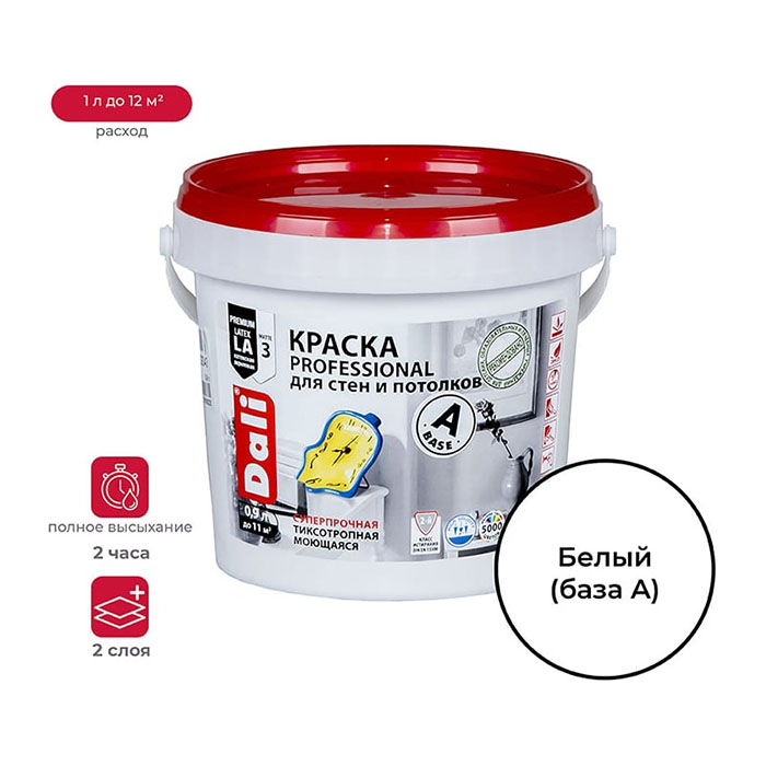 Краска Professional для стен и потолков, база С, ЗАО "НПП Рогнеда" бесцветная, 2.5л.