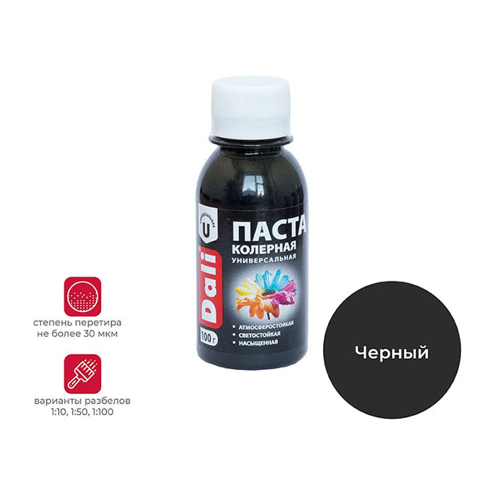 Паста колерная универсальная, ЗАО "НПП Рогнеда" черная, 0.1кг.
