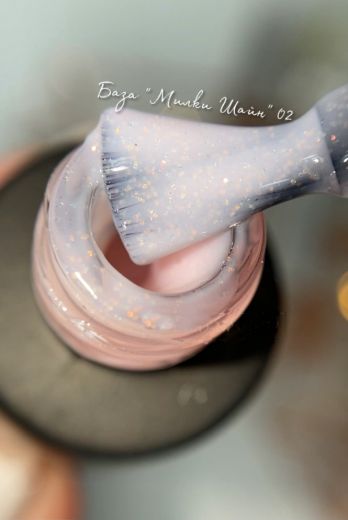 BM02  база камуфлирующая "MILKY SHINE"