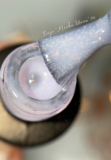 BM04  база камуфлирующая "MILKY SHINE"