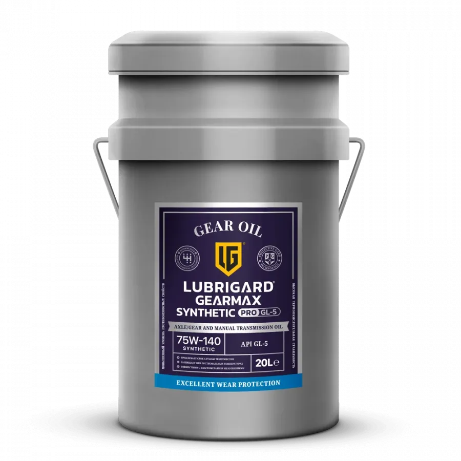Lubrigard Gearmax Synthetic PRO GL-5 75W-140, 20л