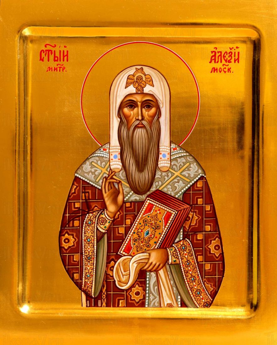 Икона Алексий Московский (Святитель) митрополит Киевский и всея Руси (UV-печать)(10366)