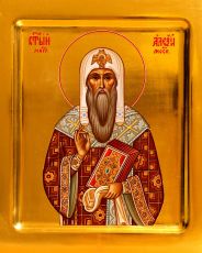 Икона Алексий Московский (Святитель) митрополит Киевский и всея Руси (UV-печать)(10366)