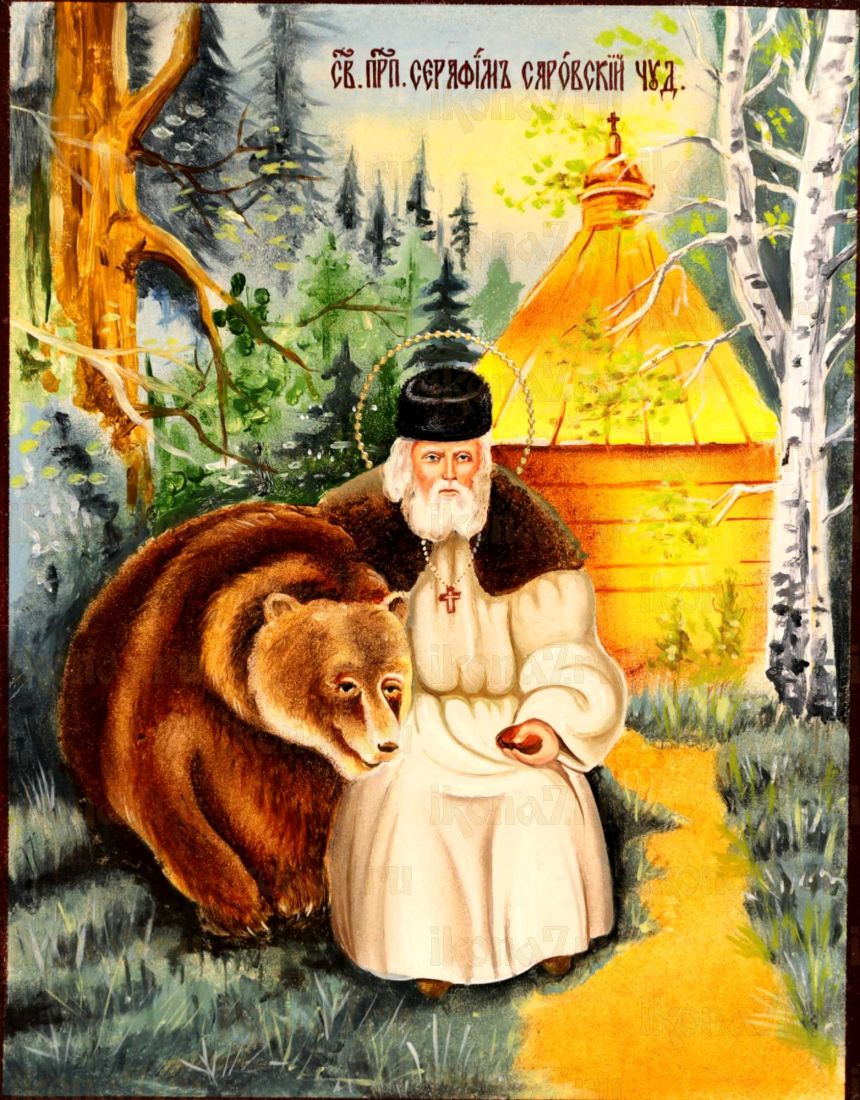 Икона Серафим Саровский Преподобный (UV-печать)(10374)