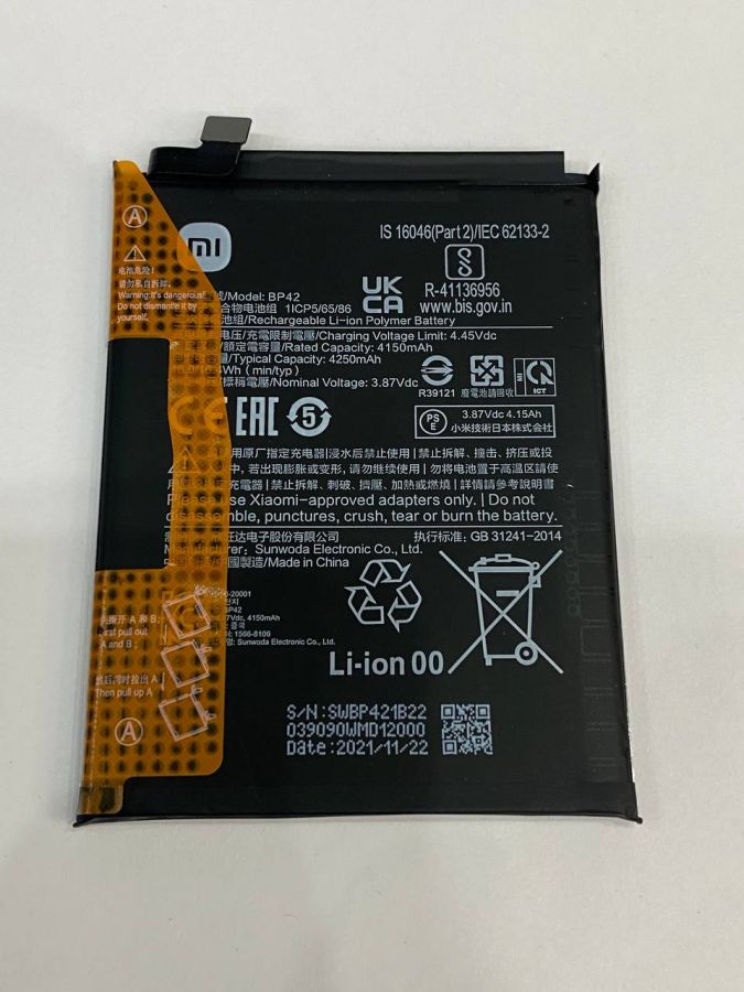 Xiaomi BP42 АКБ аккумулятор оригинал с разбора