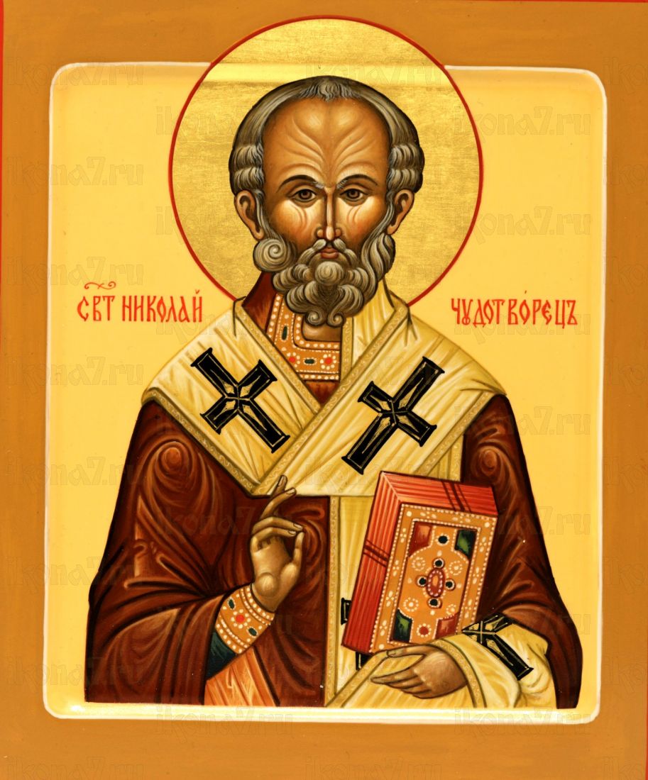 Икона Николай Чудотворец (Вешний) Святитель (UV-печать)(10392)