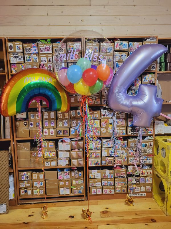 Сет радужный с цифрой с гелием