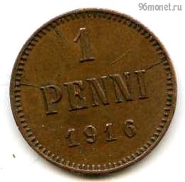 Финляндия 1 пенни 1916