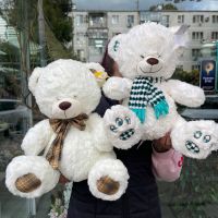 Мягкая игрушка "белый мишка"