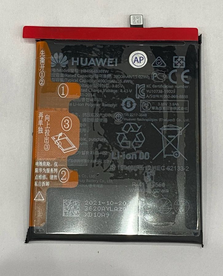 Huawei Honor 30S/30/30 Pro Plus (HB466483EEW)  Аккумулятор (акб)