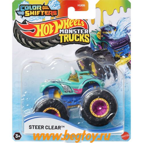 HOT WHEELS MONSTER TRUKS Грузовики-монстры Mattel 1:64, 1 игрушечный грузовик меняет цвет в воде