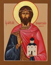 Икона Владислав Сербский Благоверный князь (UV-печать)(10416)