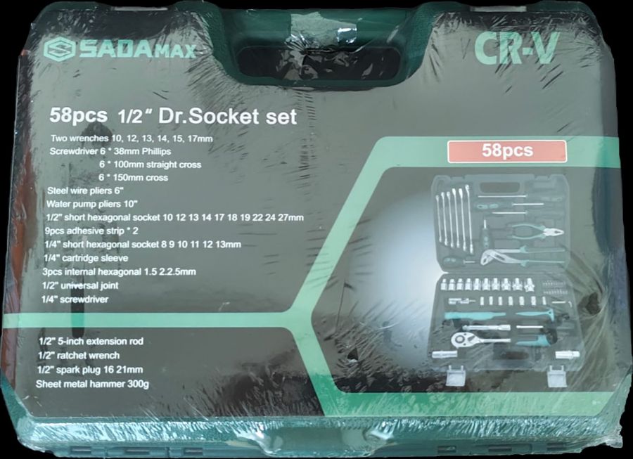 Набор инструментов (58 предметов)