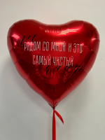 Композиция №7