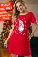 Туника новогодняя домашняя большие размеры Туж-гном [красный]