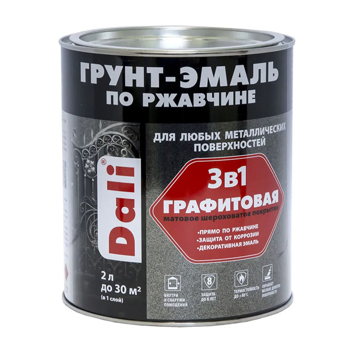 Грунт-эмаль по ржавчине 3в1 графитовая, ЗАО "НПП Рогнеда" коричневый, 2л.