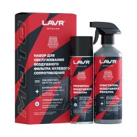 Lavr Motoline, 335/500 мл
