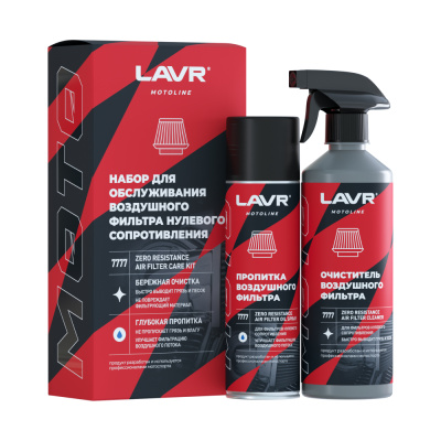 Lavr Motoline, 335/500 мл