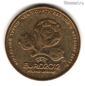 Украина 1 гривна 2012