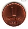 Аргентина 1 сентаво 1998