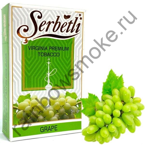 Serbetli 200 гр - Grape (Виноград)