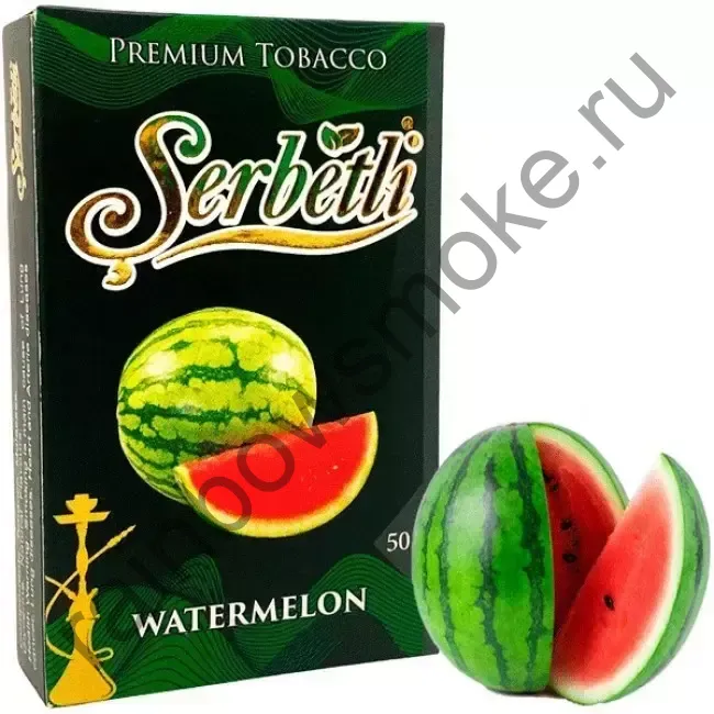 Serbetli 200 гр - Watermelon (Арбуз)