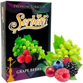 Serbetli 200 гр - Grape Berry (Виноград Ягоды)