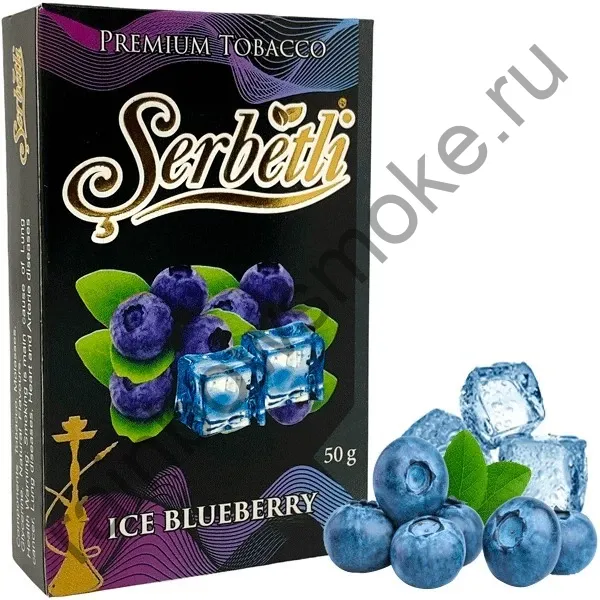 Serbetli 200 гр - Ice Blueberry (Ледяная Черника)