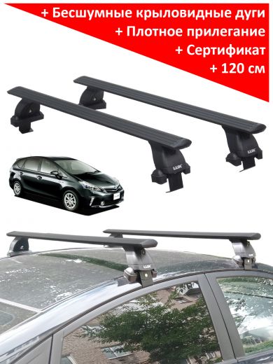 Багажник на крышу Тойота Приус Альфа (Toyota Prius Alpha, универсал, 2011-2021), Lux, черные крыловидные дуги