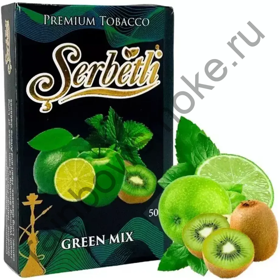 Serbetli 200 гр - Green Mix (Зеленый Микс)