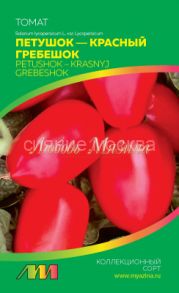 Томат Петушок-Красный гребешок (Мязина)