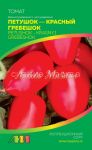 Tomat-Petushok-Krasnyj-grebeshok-Myazina