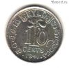 Цейлон 10 центов 1941
