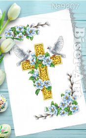 9207 Biser-Art. Пасхальный рушник