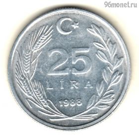 Турция 25 лир 1988