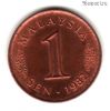 Малайзия 1 сен 1982