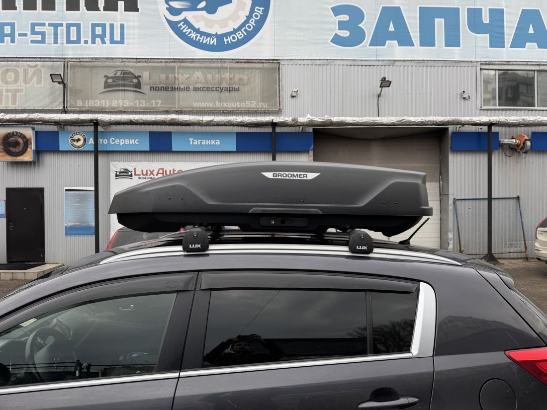 Автобокс Broomer Trekka 450л, текстурный пластик, 1840*890*410 мм