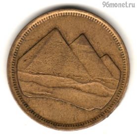 Египет 5 пиастров 1984