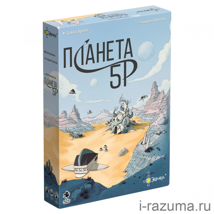 Планета 5Р