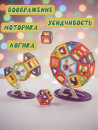 Конструктор магнитный 76 деталей Конструктор магнитный 76 деталей