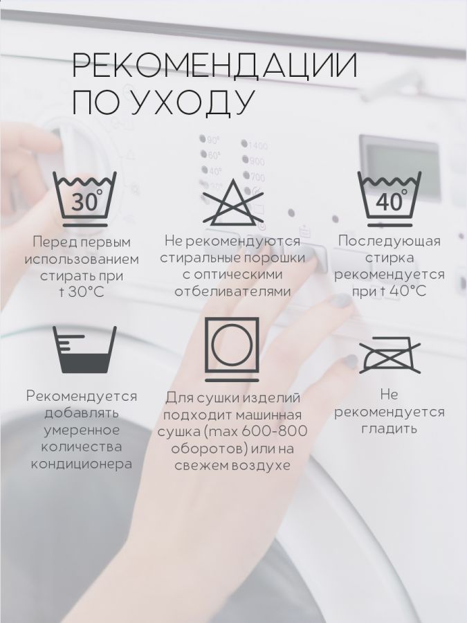 Комплект полотенец для ног махровое Софатекс 50 * 70 коврик ножки 2шт [шоколад]