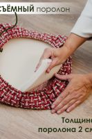 Набор сидушек на табурет 4 шт Плетенка черный [красный]