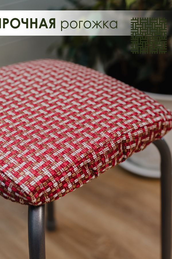 Набор сидушек на табурет 2 шт Плетенка черный [красный]
