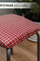 Набор сидушек на табурет 2 шт Плетенка черный [красный]