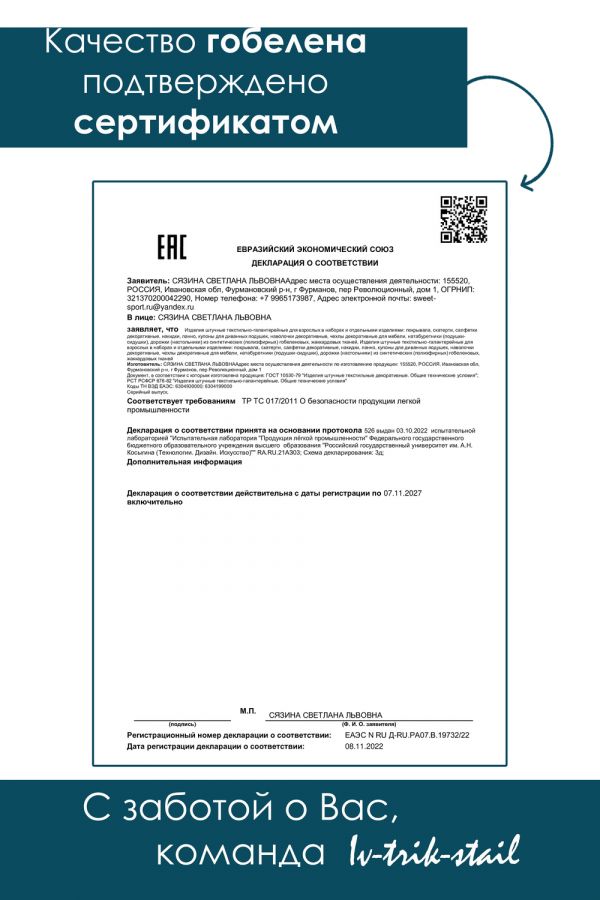 Наволочка декоративная 1 шт 3D эффект [черный]