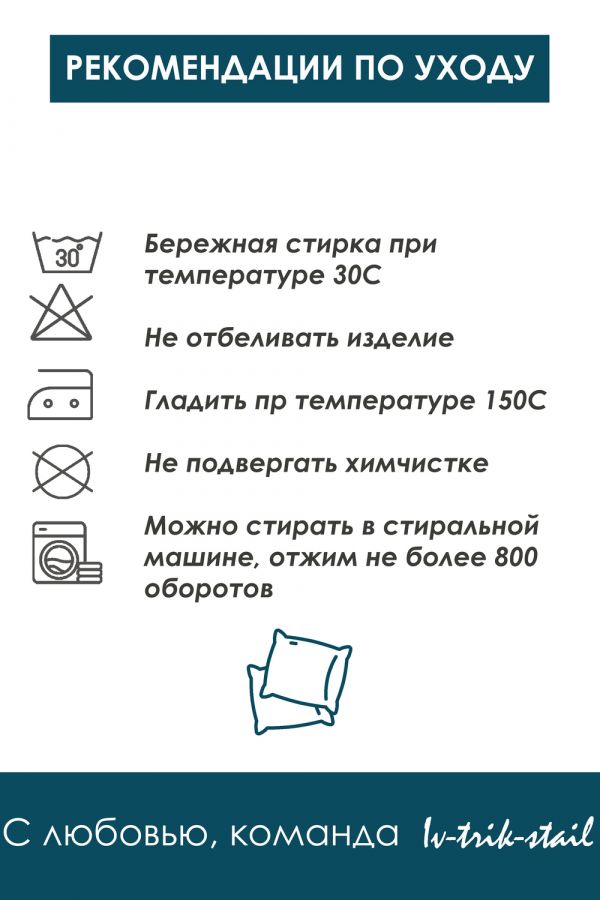 Наволочка декоративная 1 шт 3D эффект [мишки]